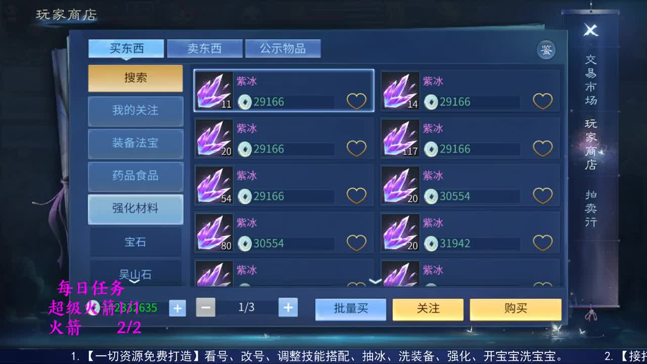 感性鱼也 在线估号 第2段
