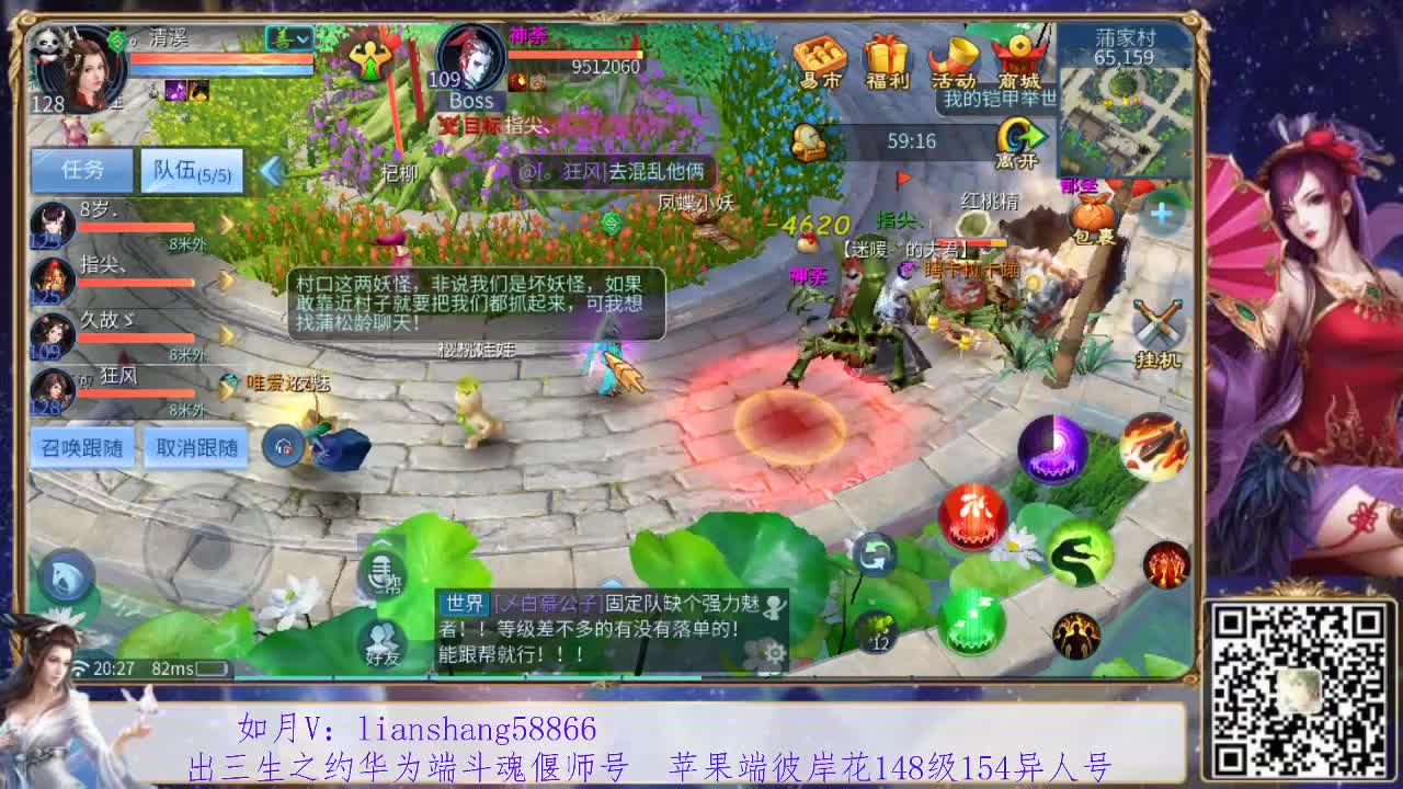 激烈联赛进行中 第1段