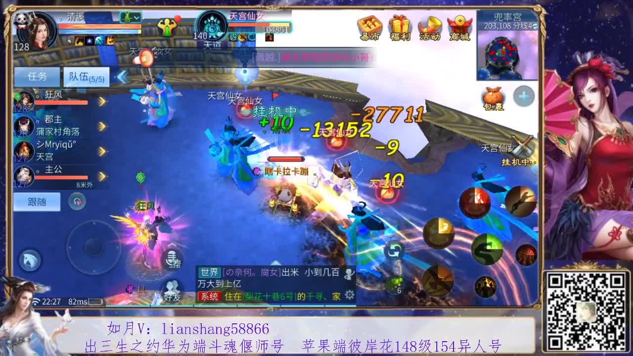 激烈联赛进行中 第2段