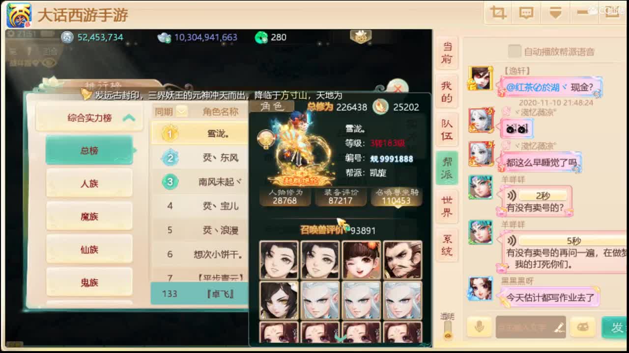 嘿，好久不见。