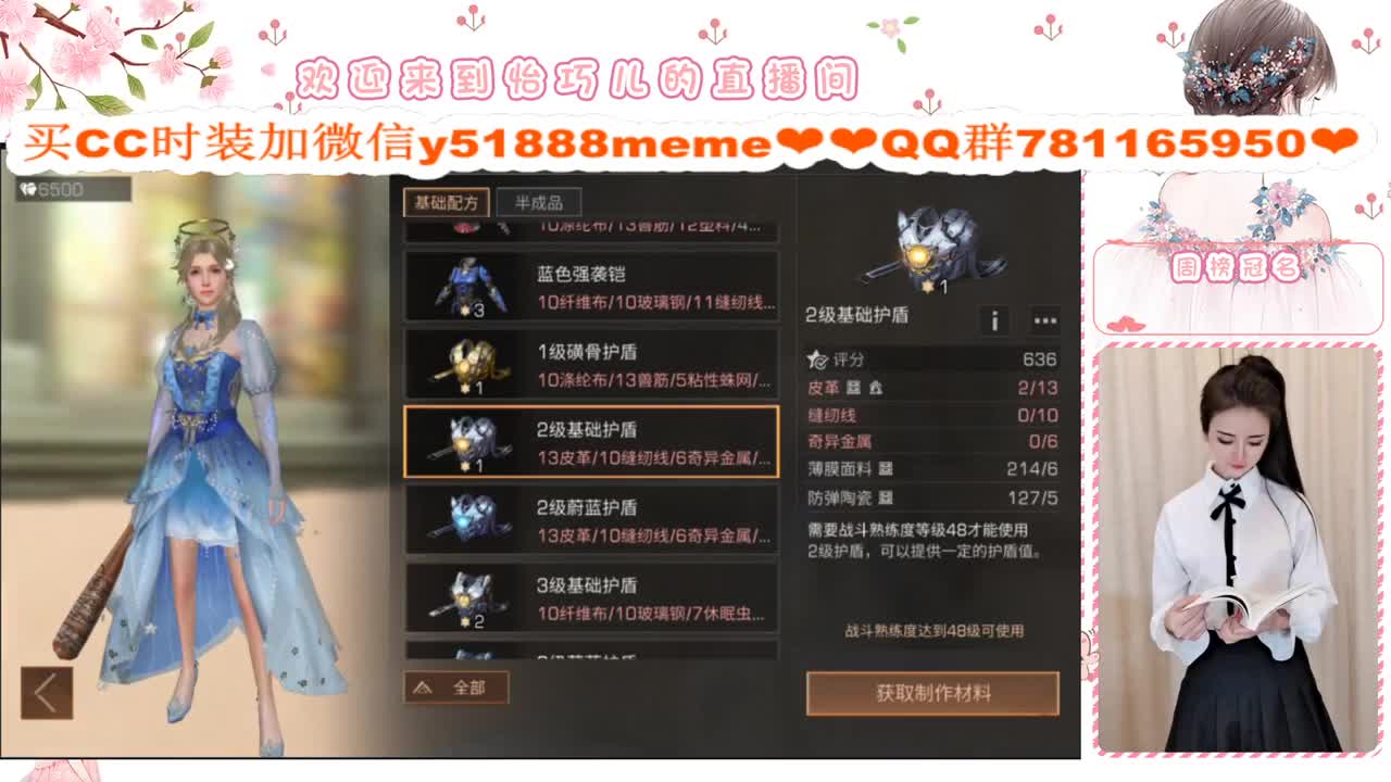 送粉丝卡领积分换蓝CC 第1段