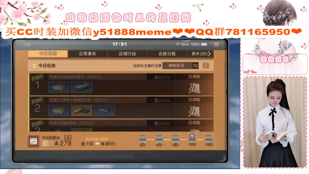 送粉丝卡领积分换蓝CC 第2段