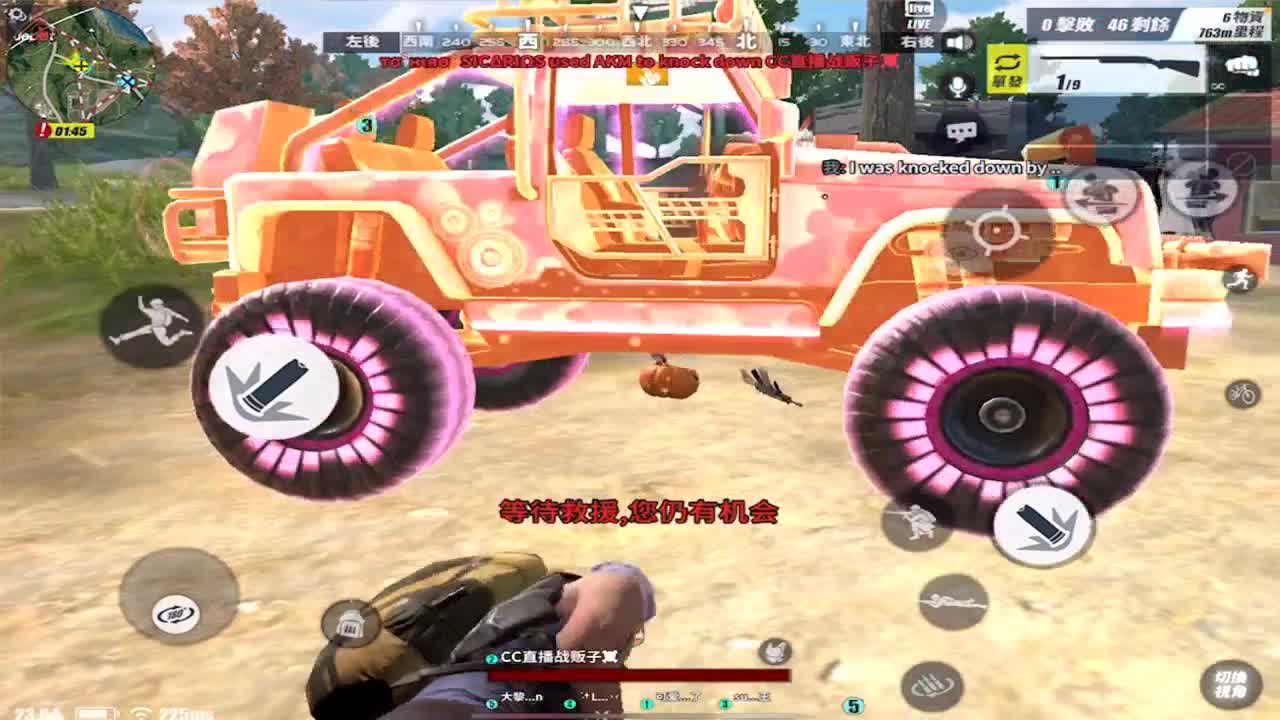 再努力一点 第2段