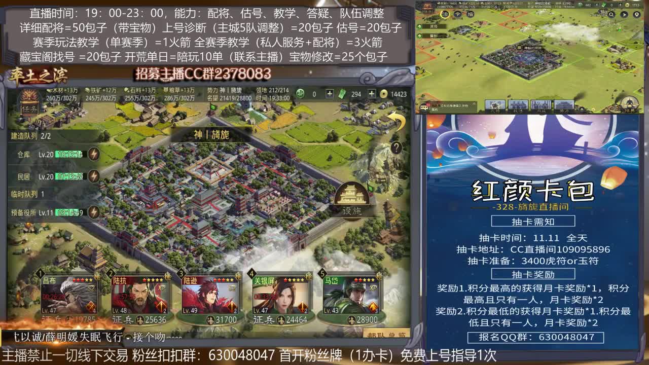 【旖旎抽卡室明天卡包开始预约】开荒阵容选择，配将，开荒，估号，教学 第1段