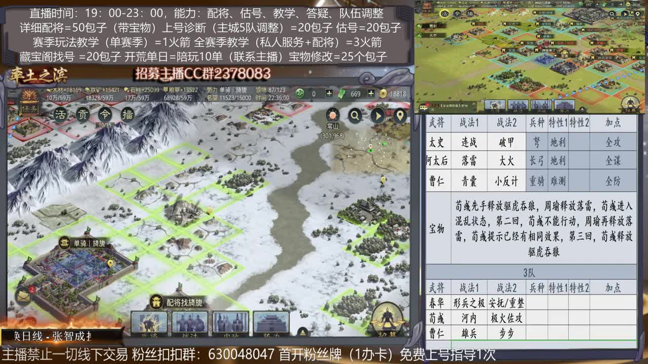 【旖旎抽卡室明天卡包开始预约】开荒阵容选择，配将，开荒，估号，教学 第2段