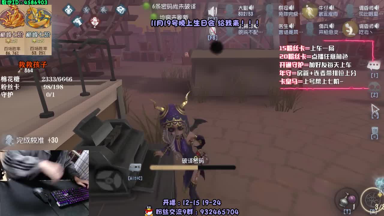 巅峰双皇 在线溜鬼~ 第1段