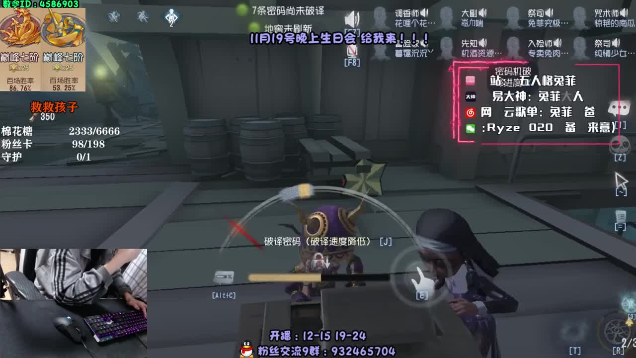 巅峰双皇 在线溜鬼~ 第2段