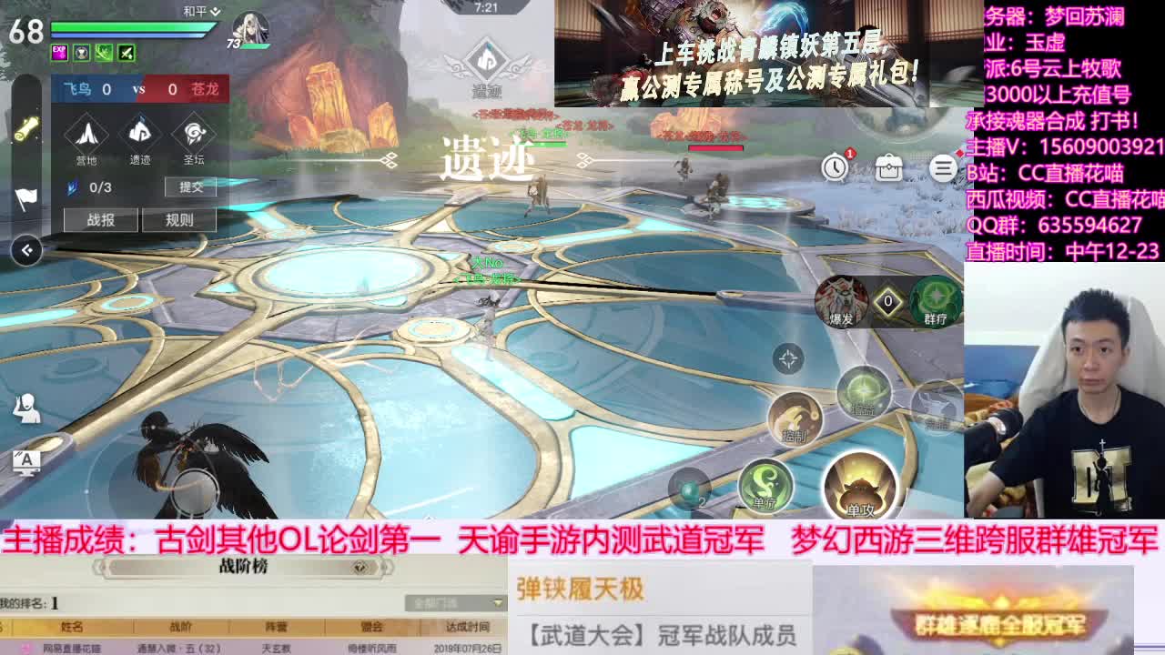 青5开车的没过的速度上车 第1段