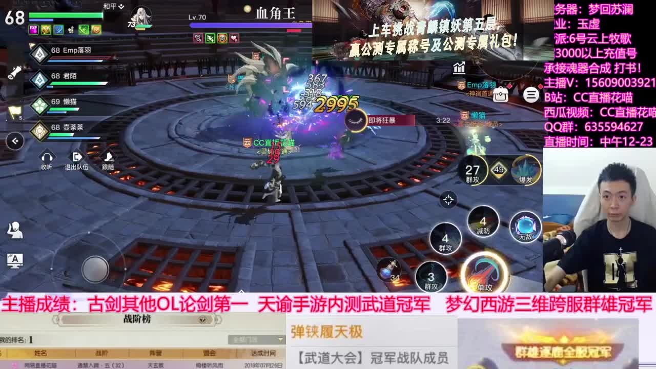 青5开车的没过的速度上车 第2段