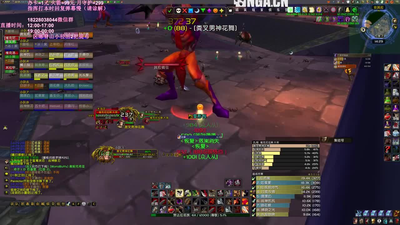 安其拉开工 第1段