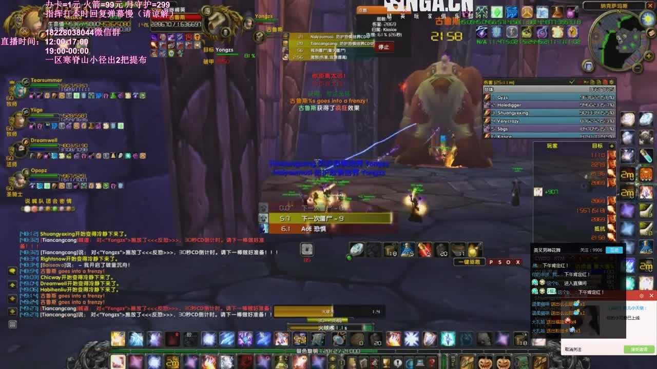 安其拉开工 第2段