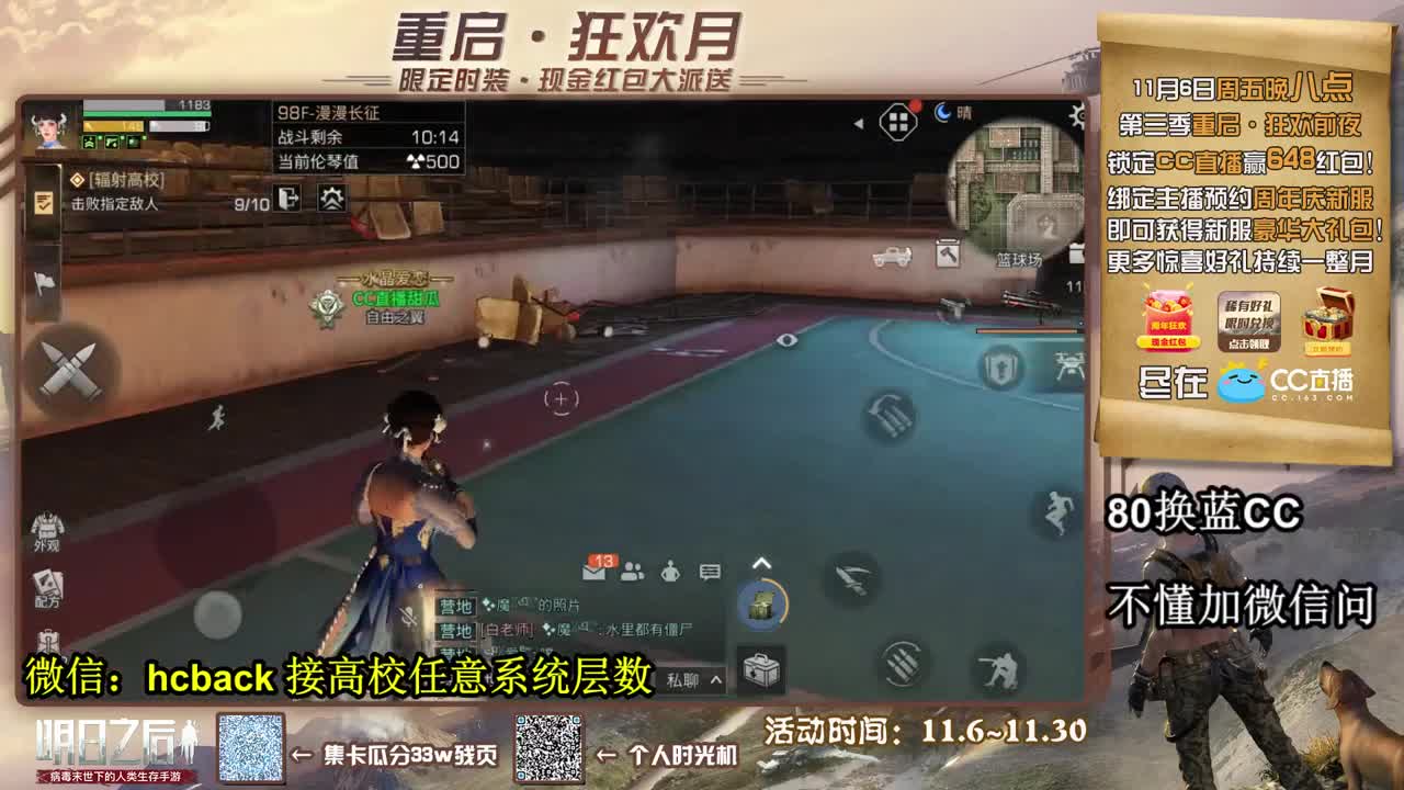 接高校125 138 146 第2段