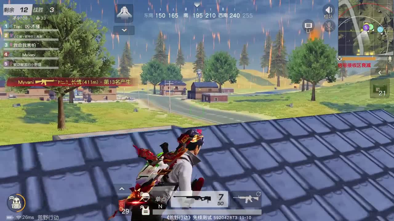 虾80 五倍700 佛 福星 斗转 一发 700 第1段