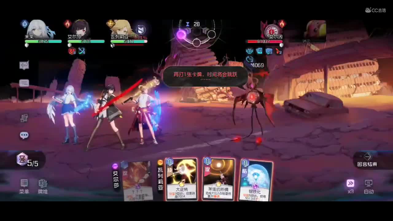 9-12 黑潮之上 集结测试   作者：贤宝宝