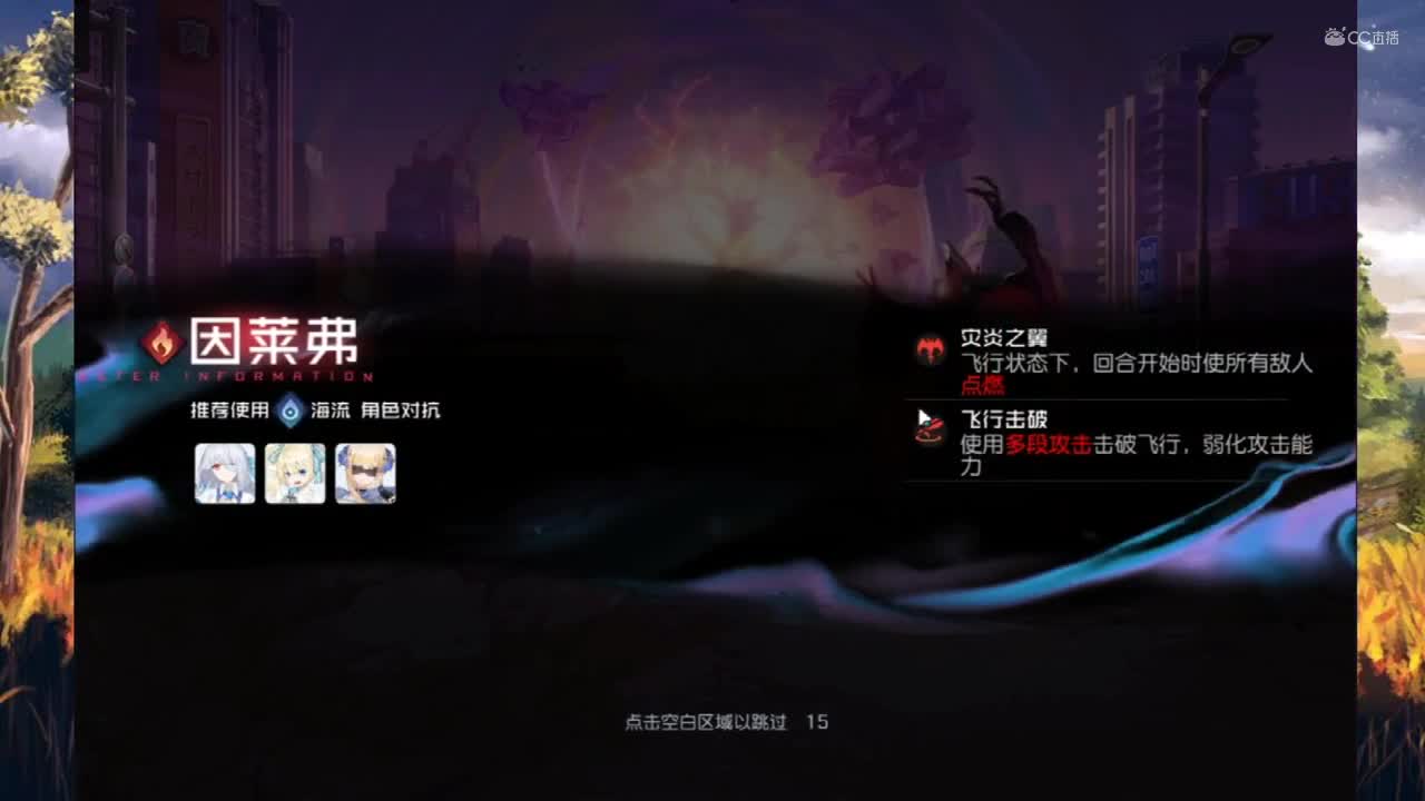 9-24 黑潮之上 集结测试   作者：贤宝宝