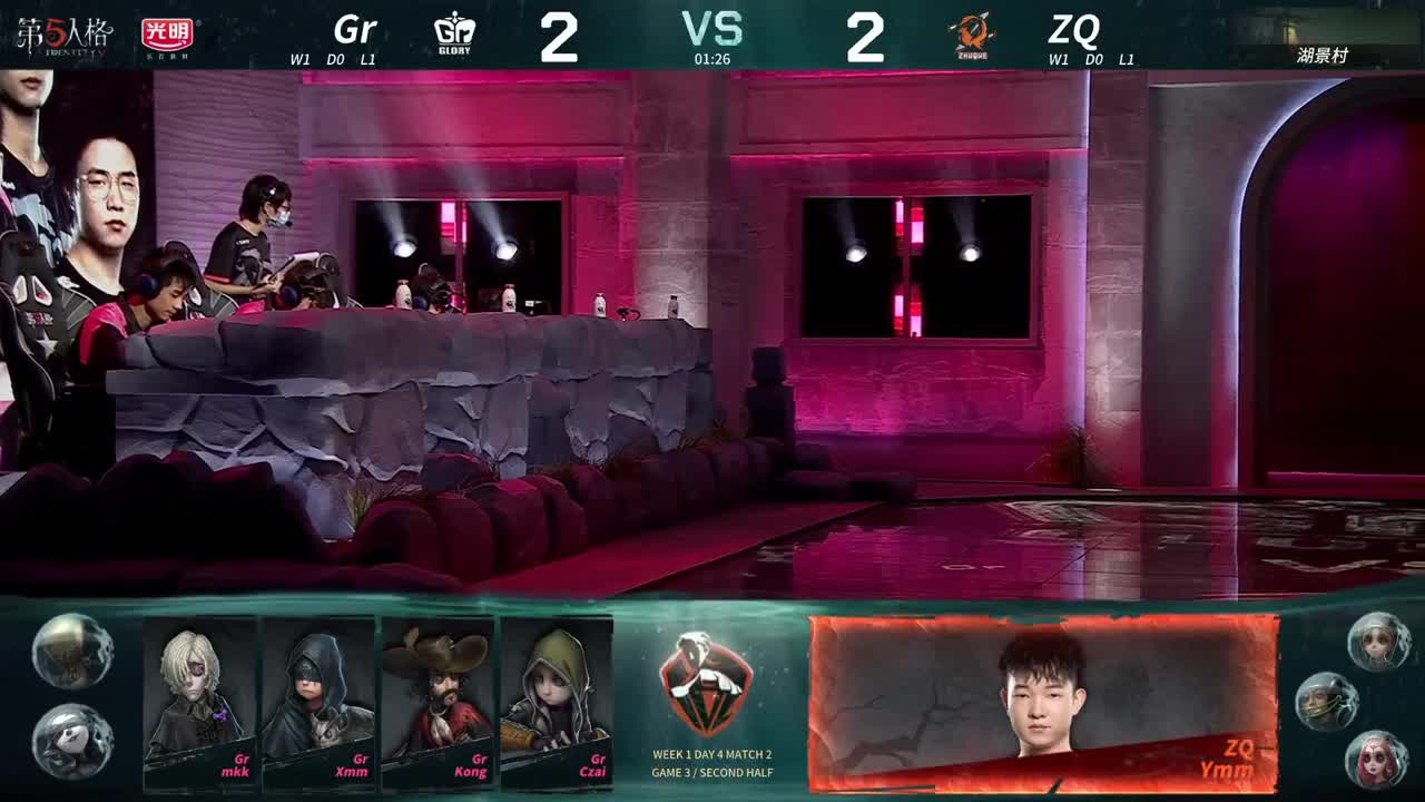 Gr VS ZQ SET3