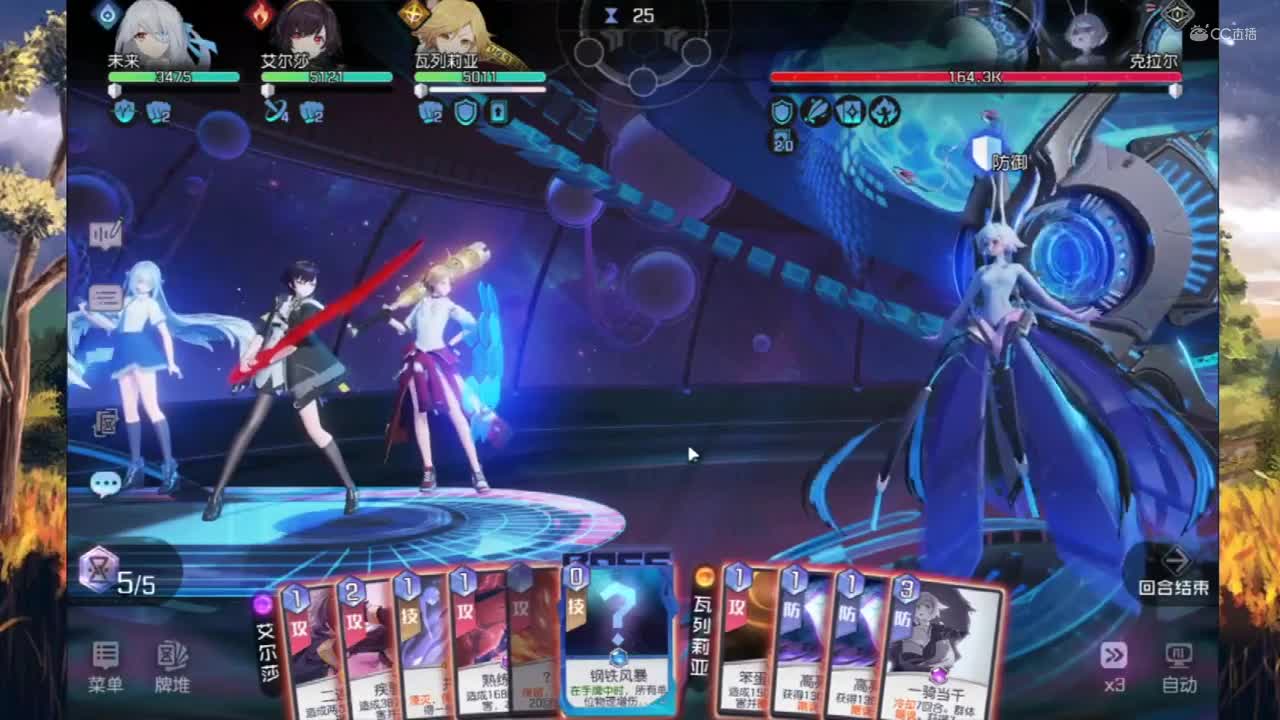 9-40 黑潮之上 集结测试   作者：贤宝宝