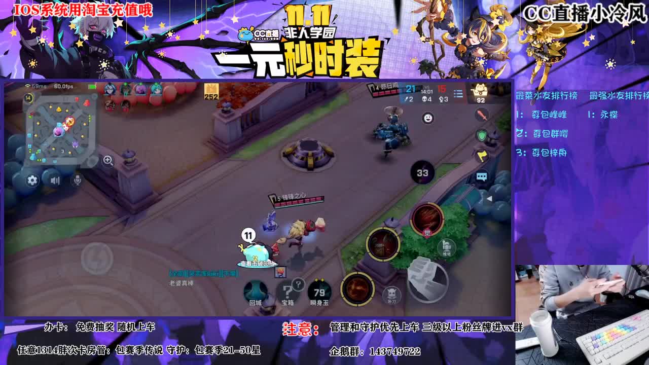 明天双十一活动 第2段