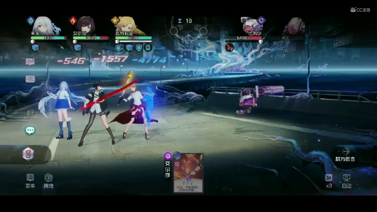 10-20 黑潮之上 集结测试   作者：贤宝宝
