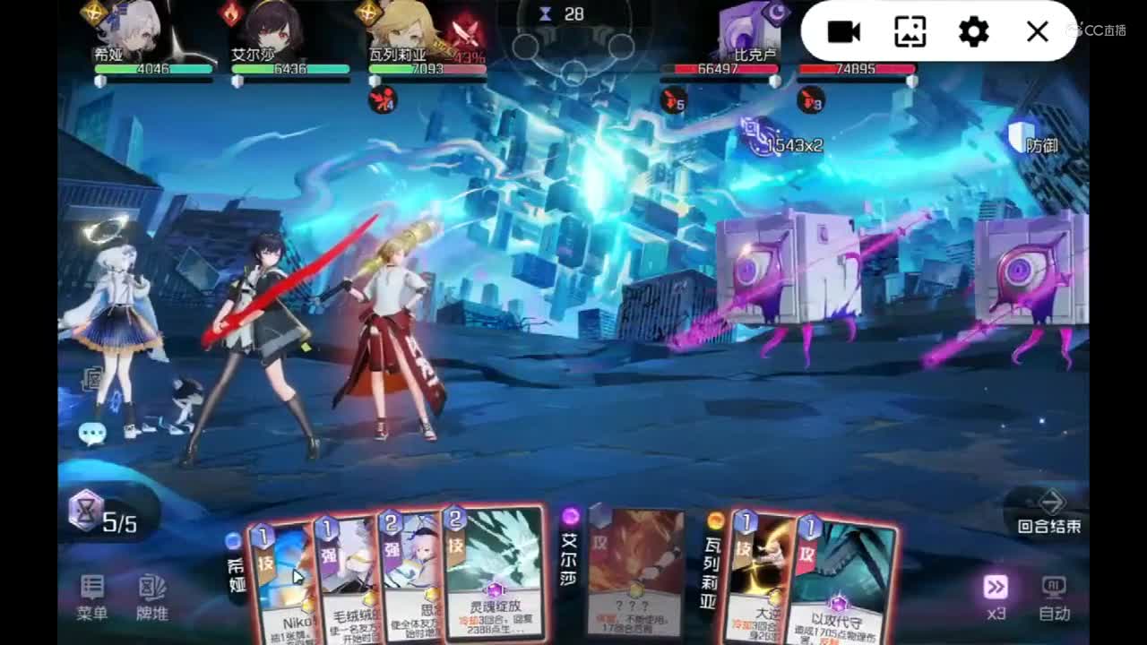 10-32 黑潮之上 集结测试   作者：贤宝宝