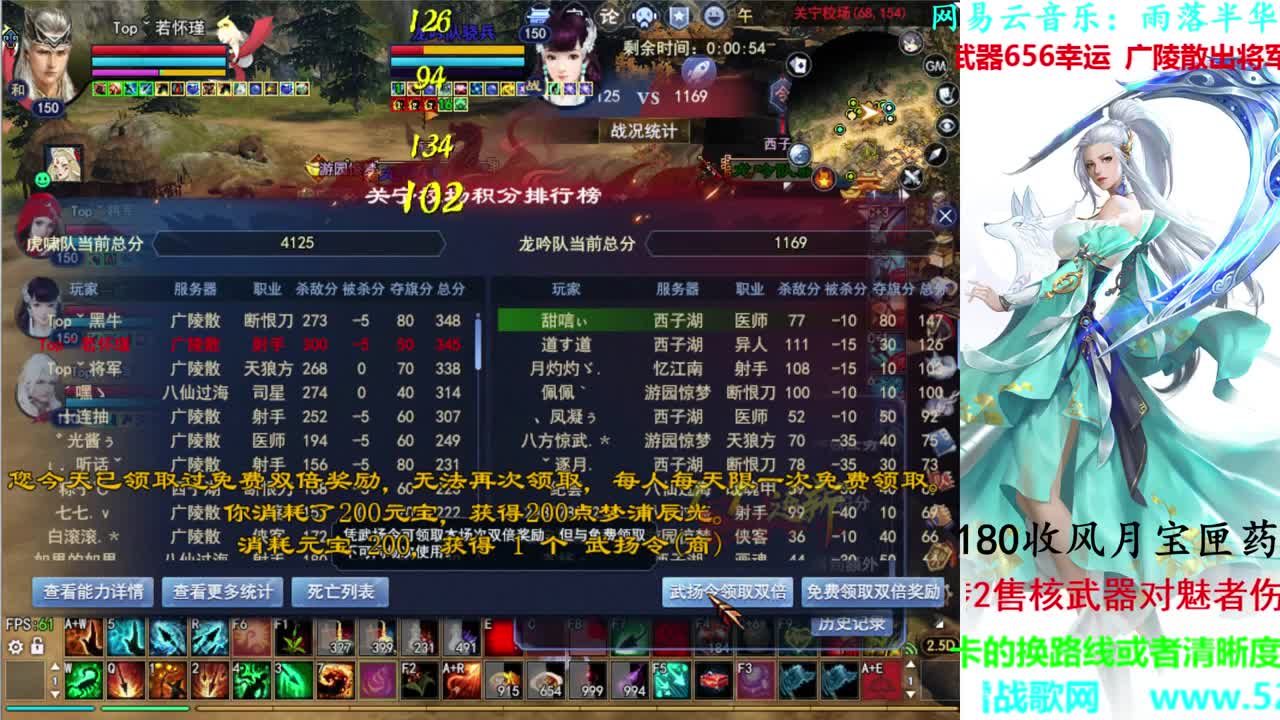 736幸运打宝 第1段