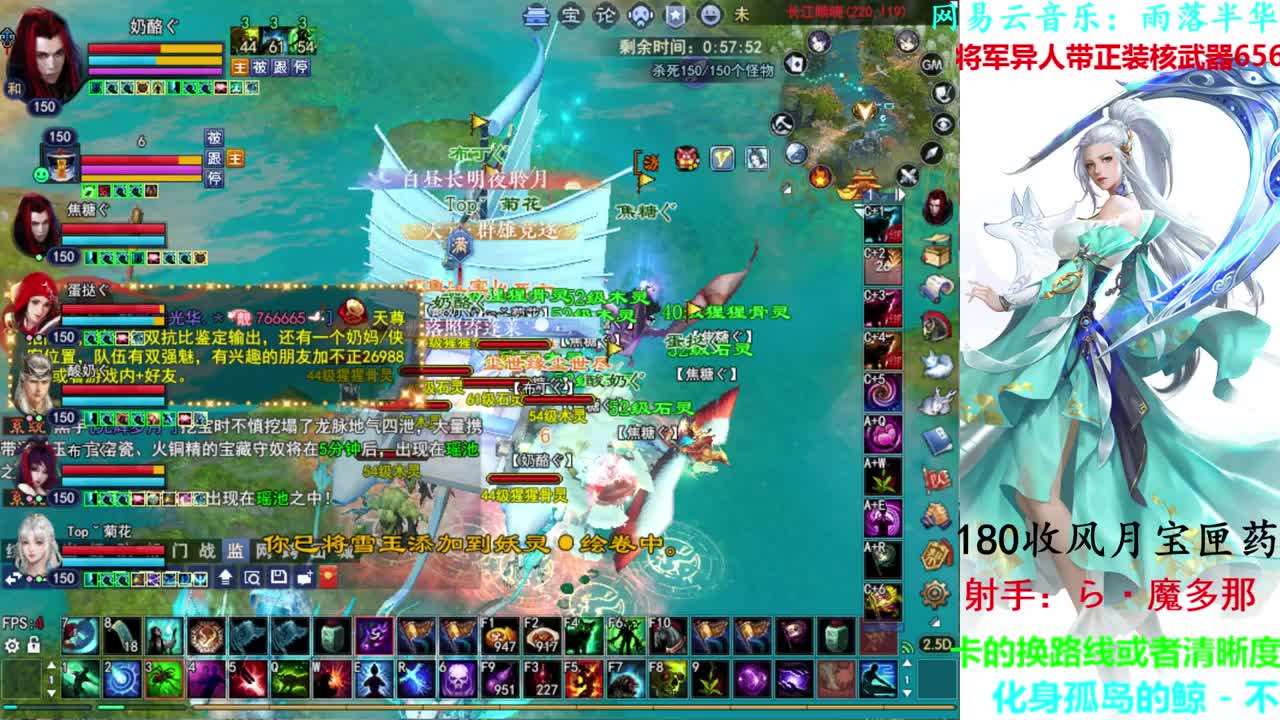 736幸运打宝 第2段