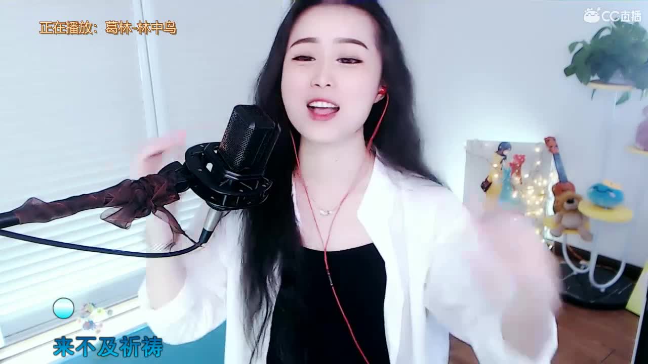 唱歌坤是认真的！ 第1段