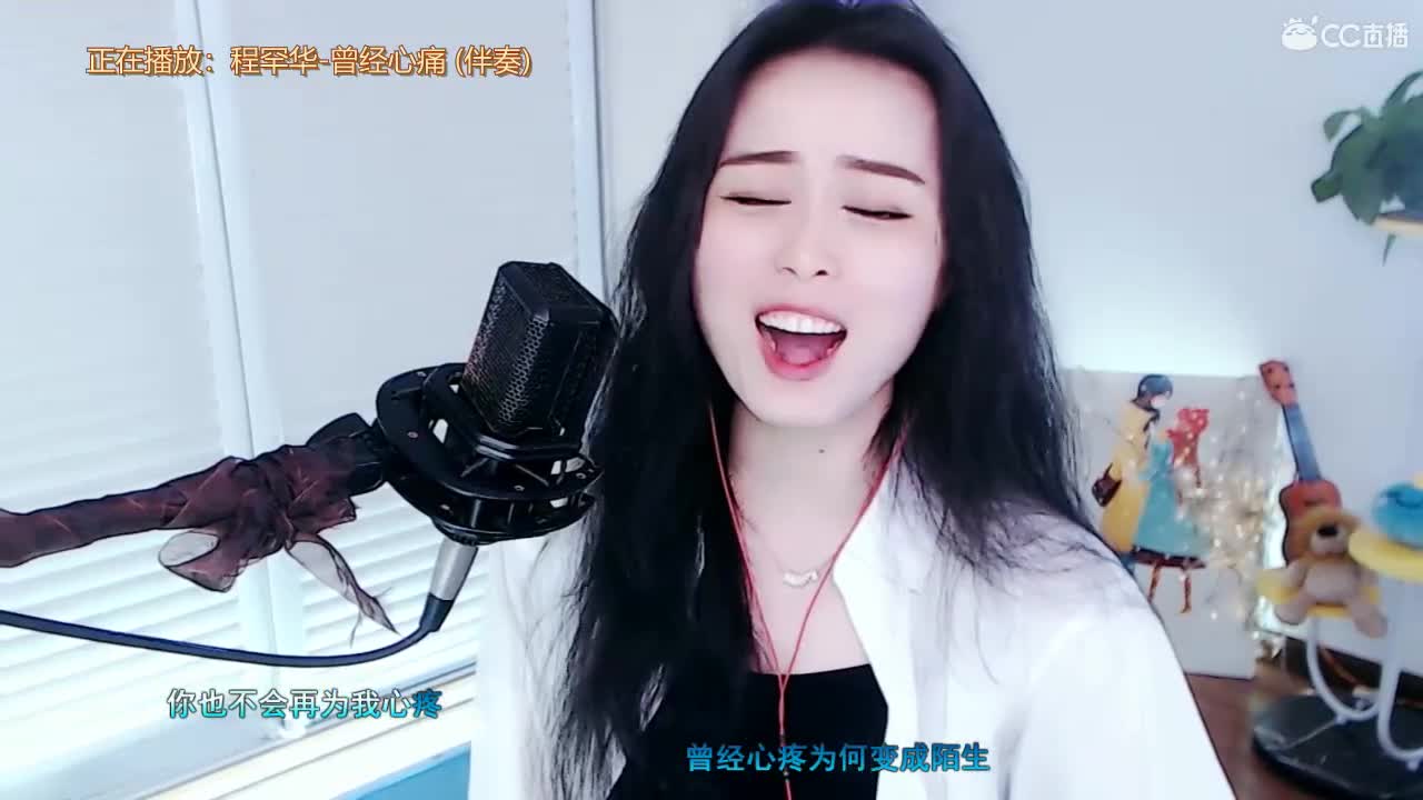 唱歌坤是认真的！ 第2段
