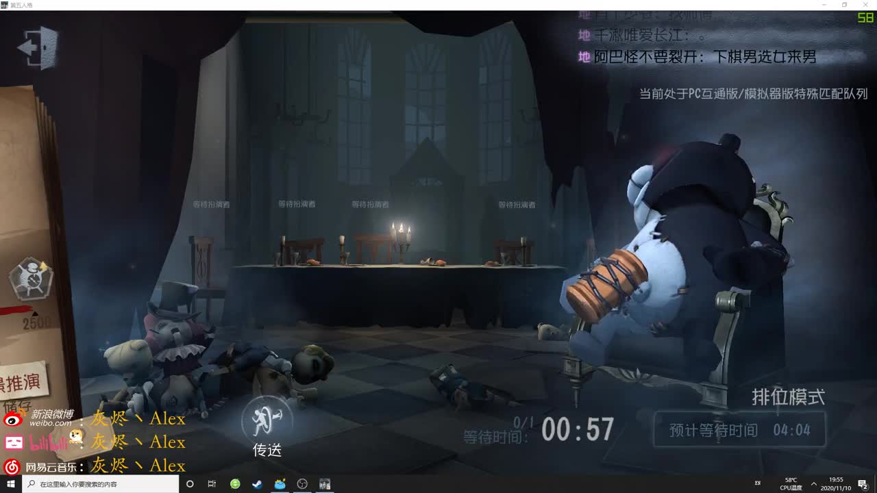 【第五人格】每天快乐多一丶 第1段