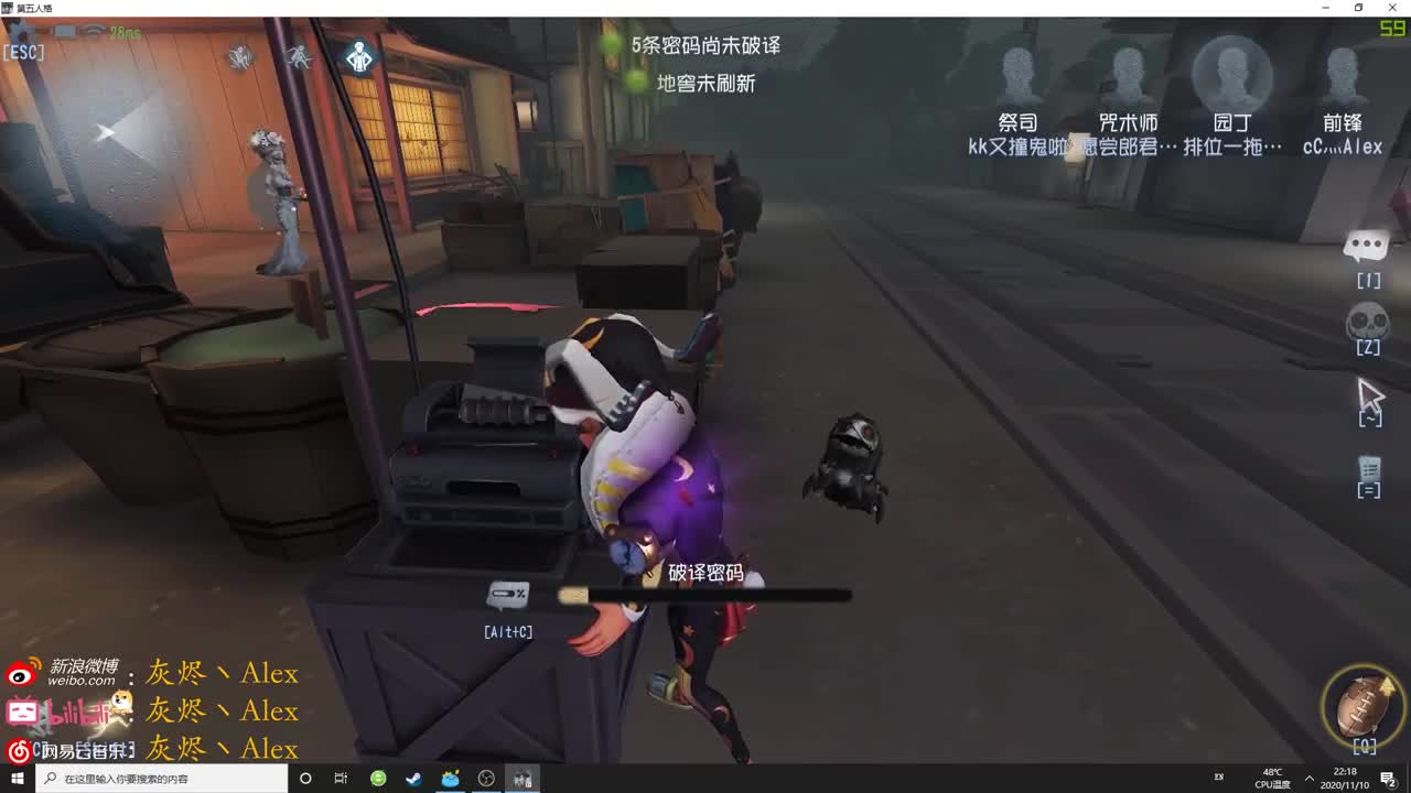 【第五人格】每天快乐多一丶 第2段