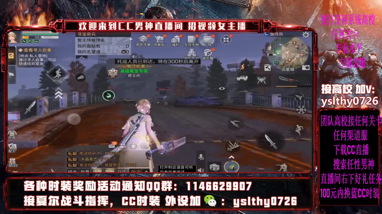 莱姆之魂 永不灭 第1段