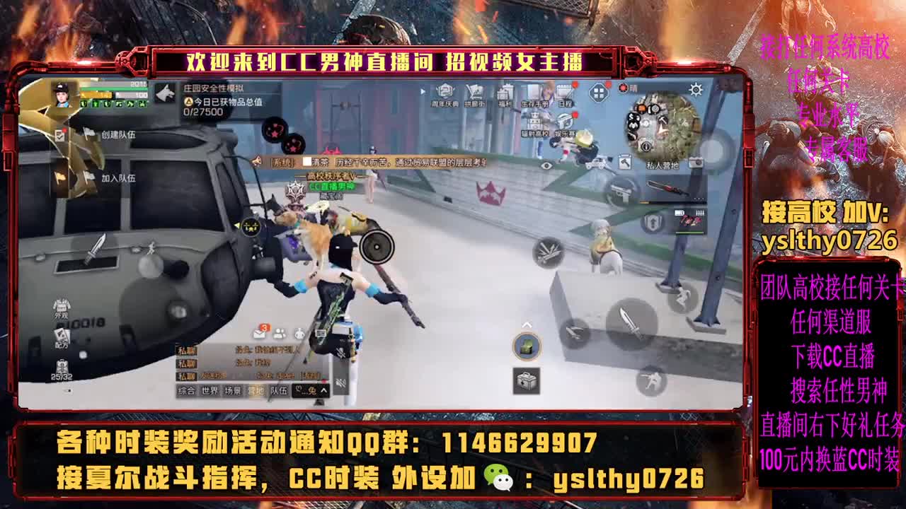 莱姆之魂 永不灭 第2段