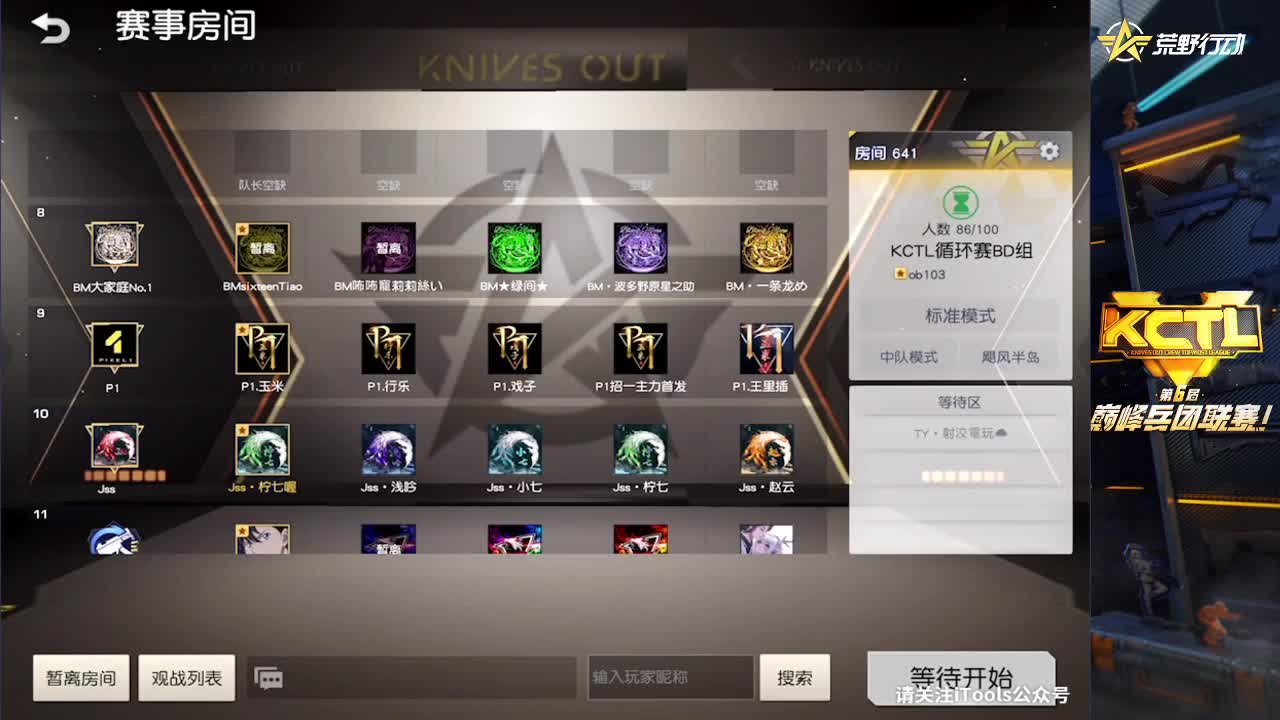KCTL冲鸭