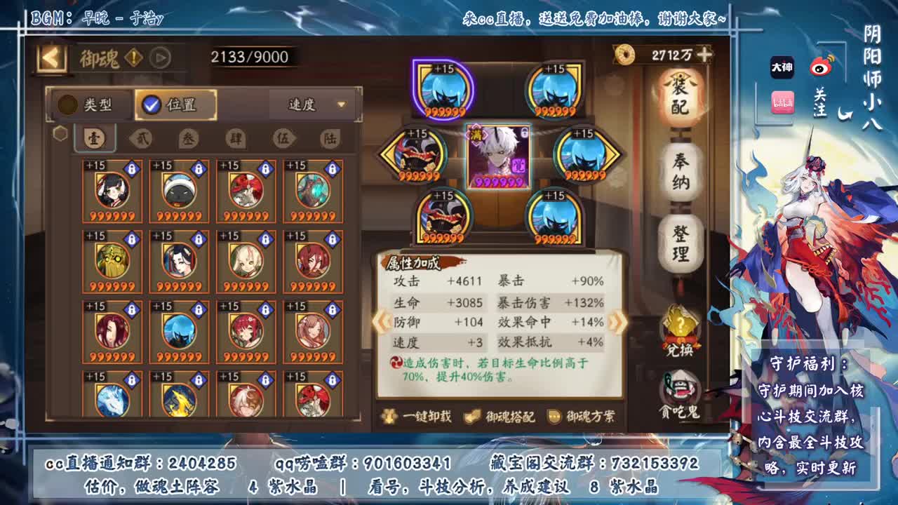 坐等晚上更新公告！晚上18星开冲 第1段