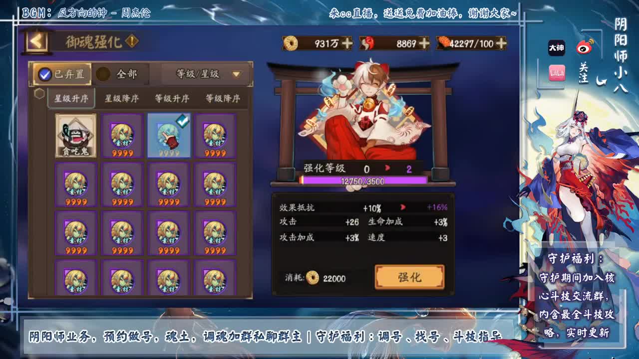 坐等晚上更新公告！晚上18星开冲 第2段