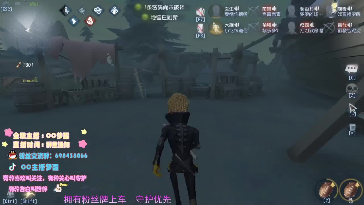 非常真实的主播.... 第1段