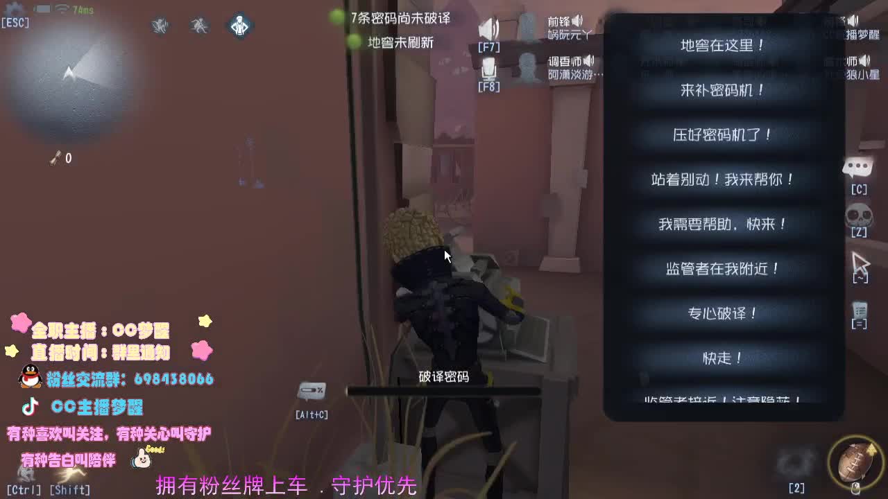 非常真实的主播.... 第2段