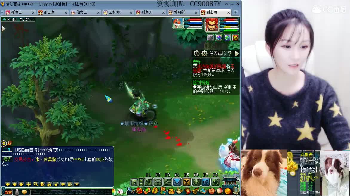 出售3伤害耳饰，接资源，求守护 第1段