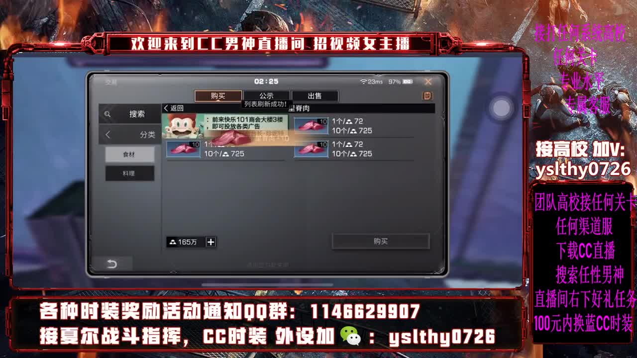 莱姆之魂 永不灭 第2段