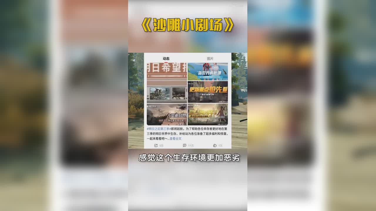 明日第三季活动福利任你拿