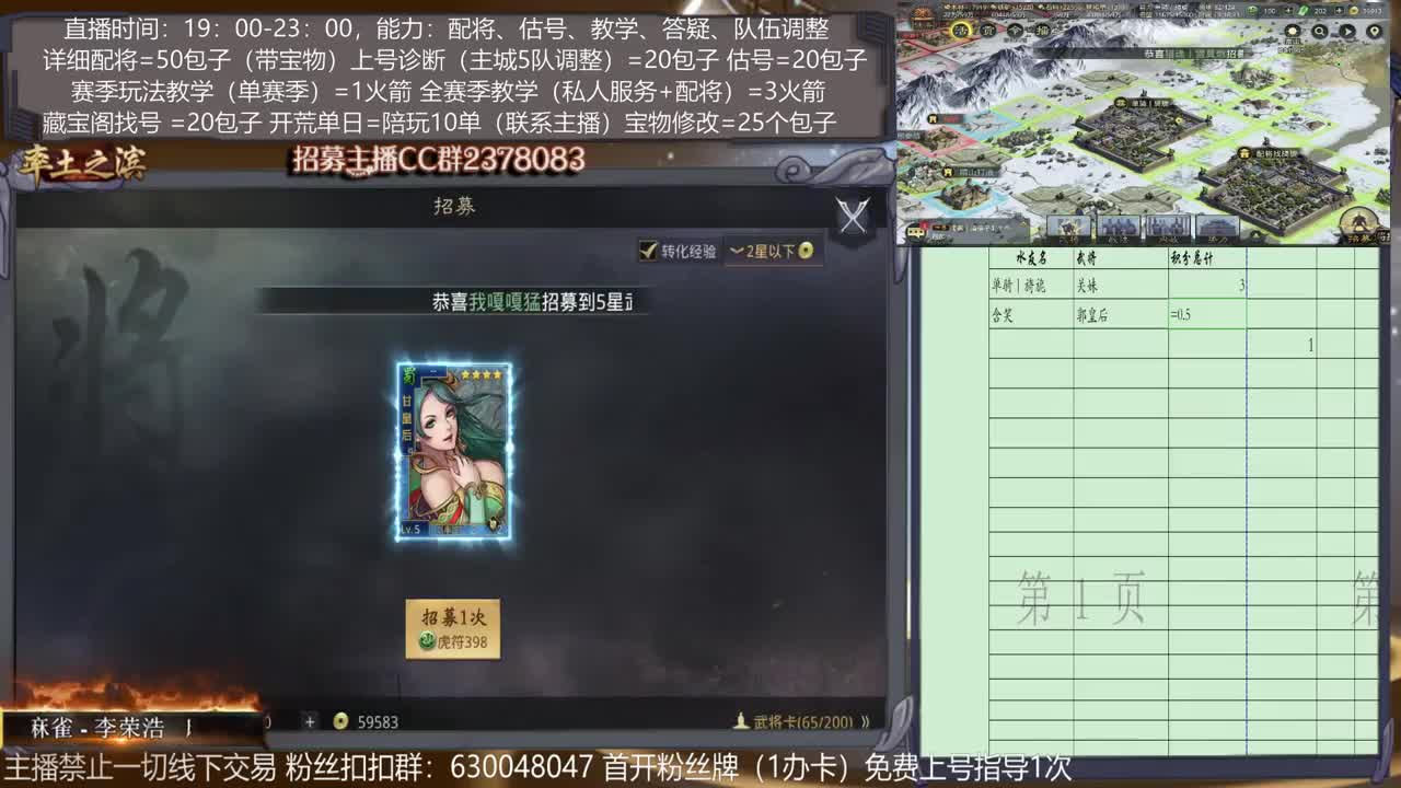 【旖旎双十一卡包活动间】开荒阵容选择，配将，开荒，估号，教学