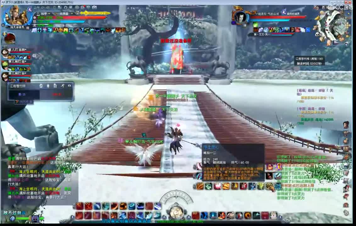 看号估价改造 第2段