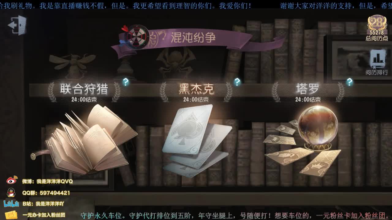 洋洋洋：双十一，祝大家买到喜欢的东东 第2段