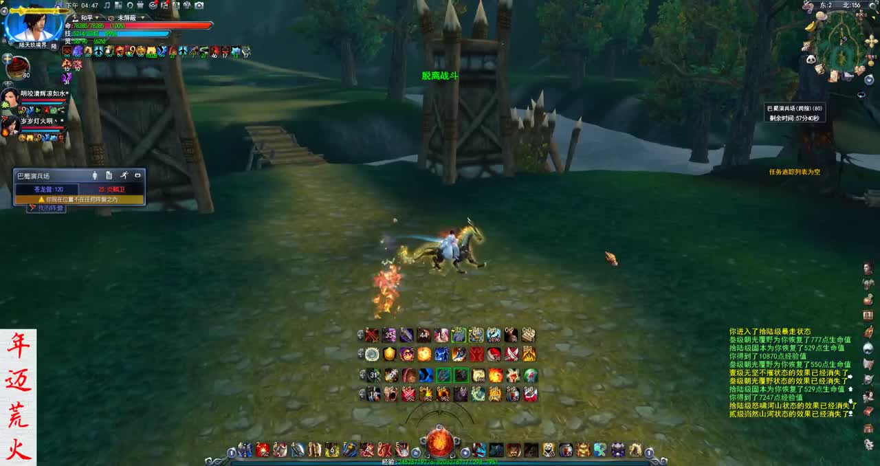 君婶：别问，进来看，下饭！管饱！ 第1段