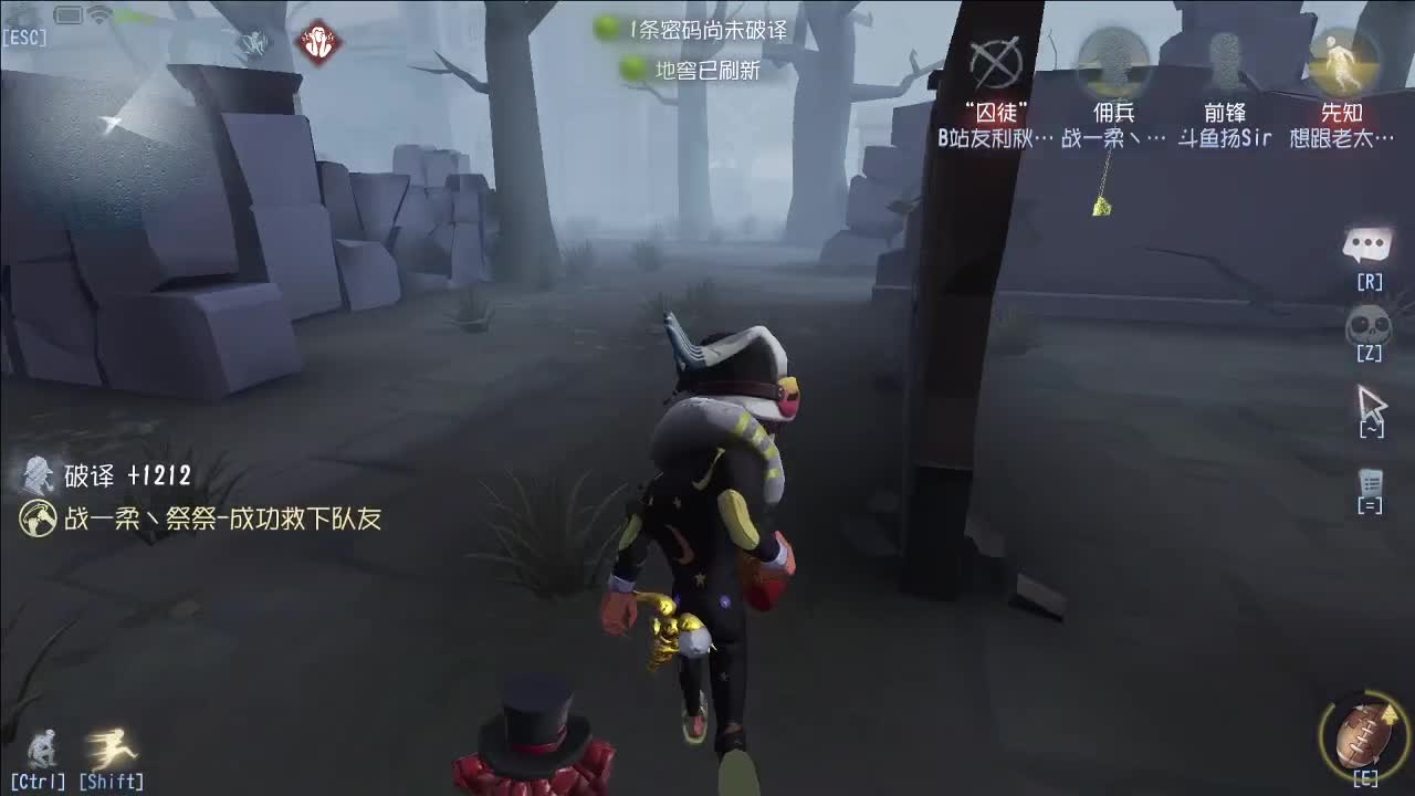 我可能玩的假的前锋~