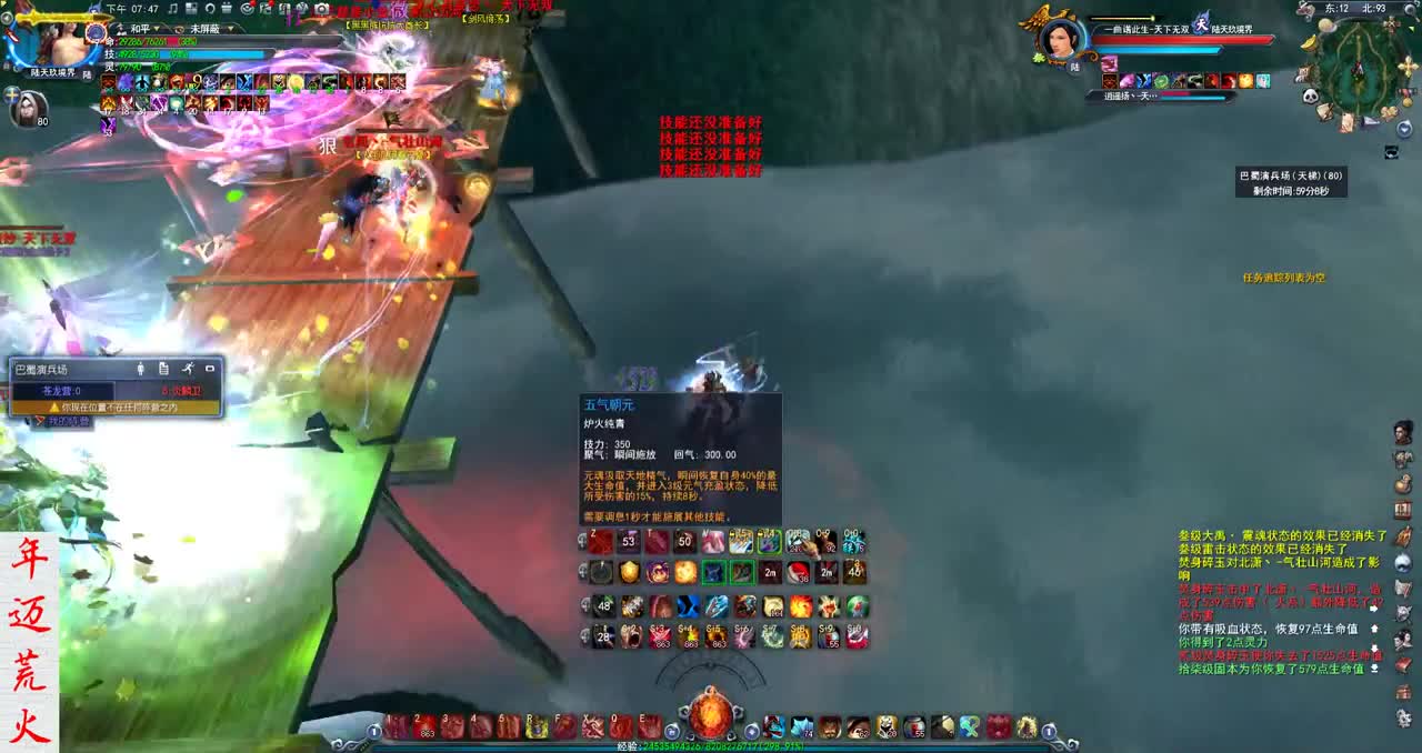 君婶：别问，进来看，下饭！管饱！ 第2段