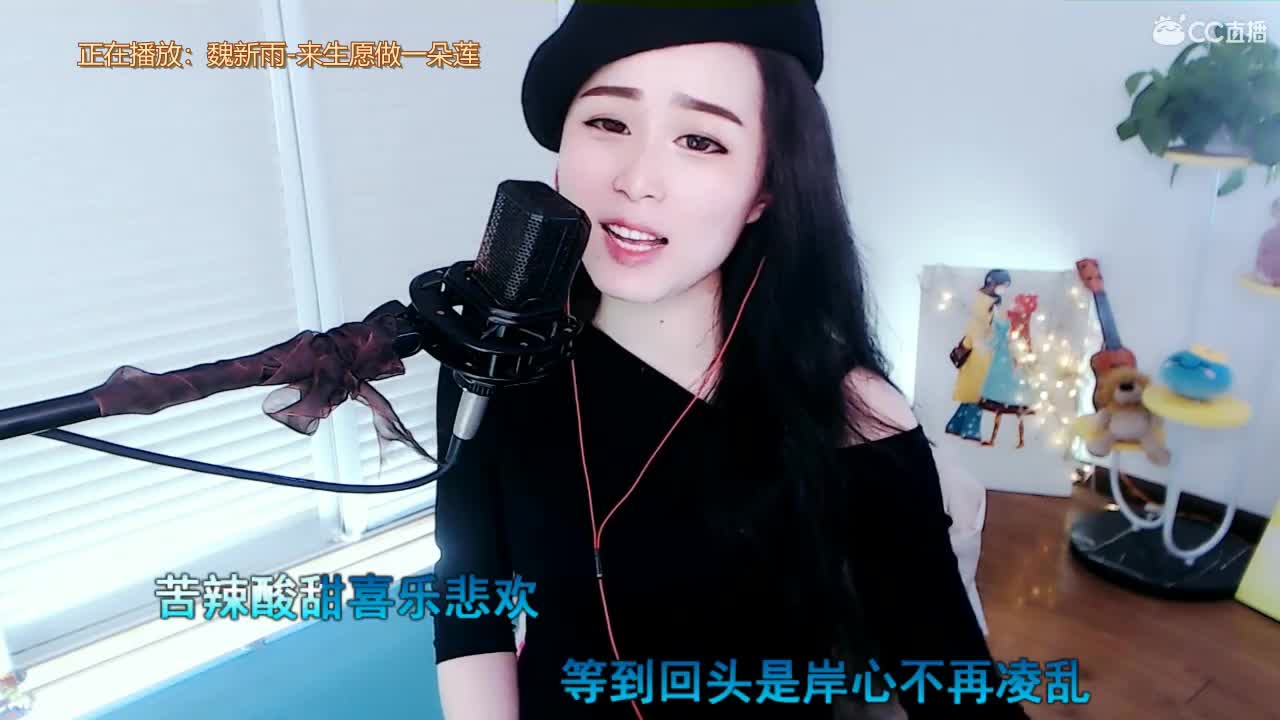 唱歌坤是认真的！