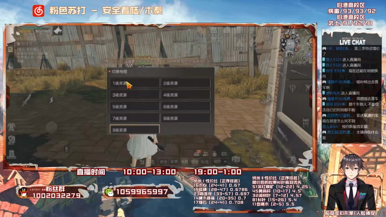 第三季重启世界全讲解 第1段