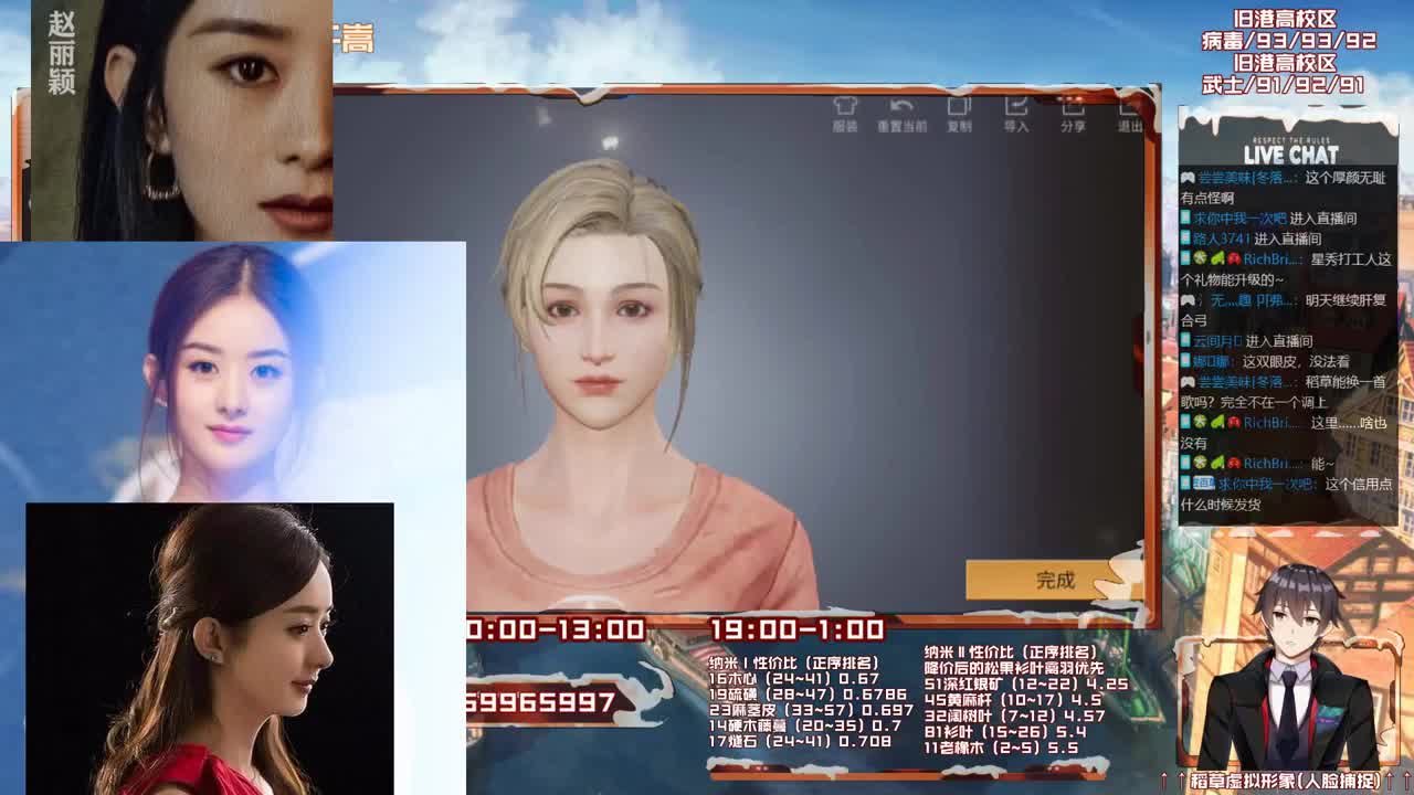 第三季重启世界全讲解 第2段