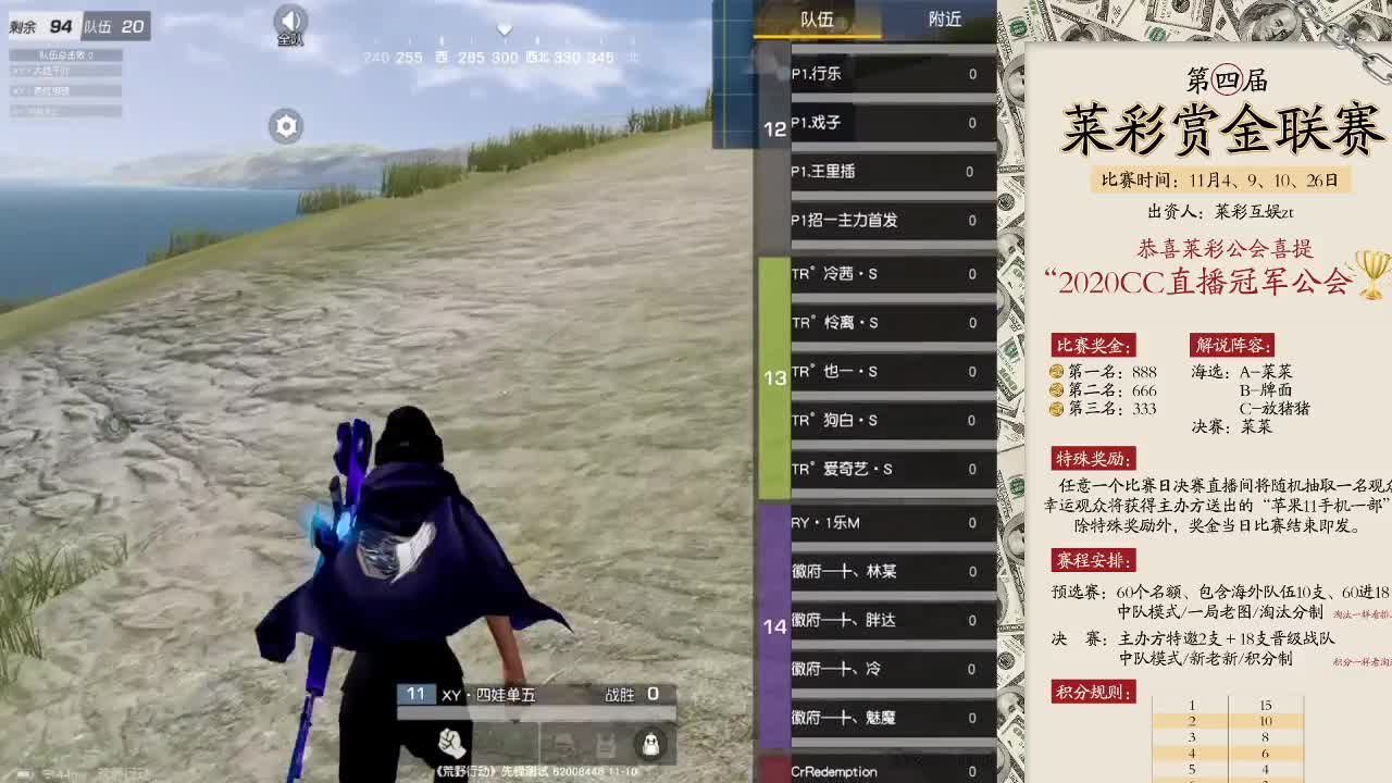 累也得播啊 第1段
